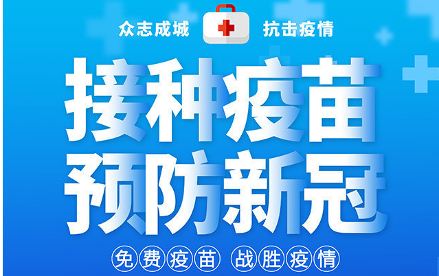 4月20日起非高危群组接种第4针须自费，香港成为中国首个新冠疫苗收费的地区