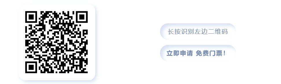 全新升级，倾心打造--2023国际疫苗&生物技术4.0论坛（IVB4.0） 她来啦！