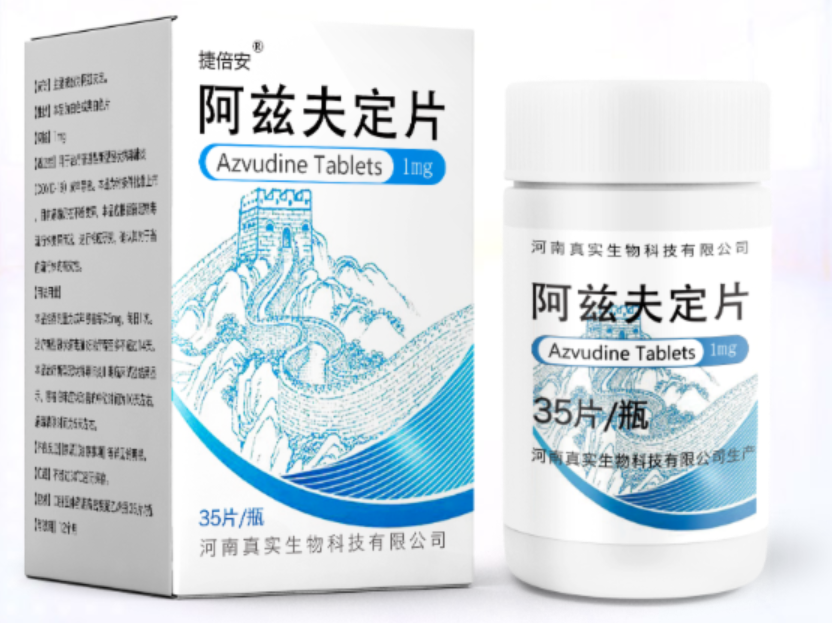 【阿兹夫定与先诺欣】线上/线下购买地址汇总，2023年5月30日更新