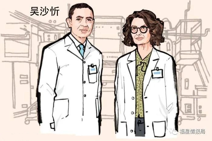 身家百亿的平民科学家，BioNTech创始人夫妇的创业故事。|百欧恩泰|