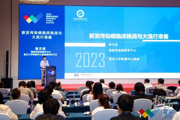 张文宏：以为疫情过去了，暂停投资疫苗研发非常短视