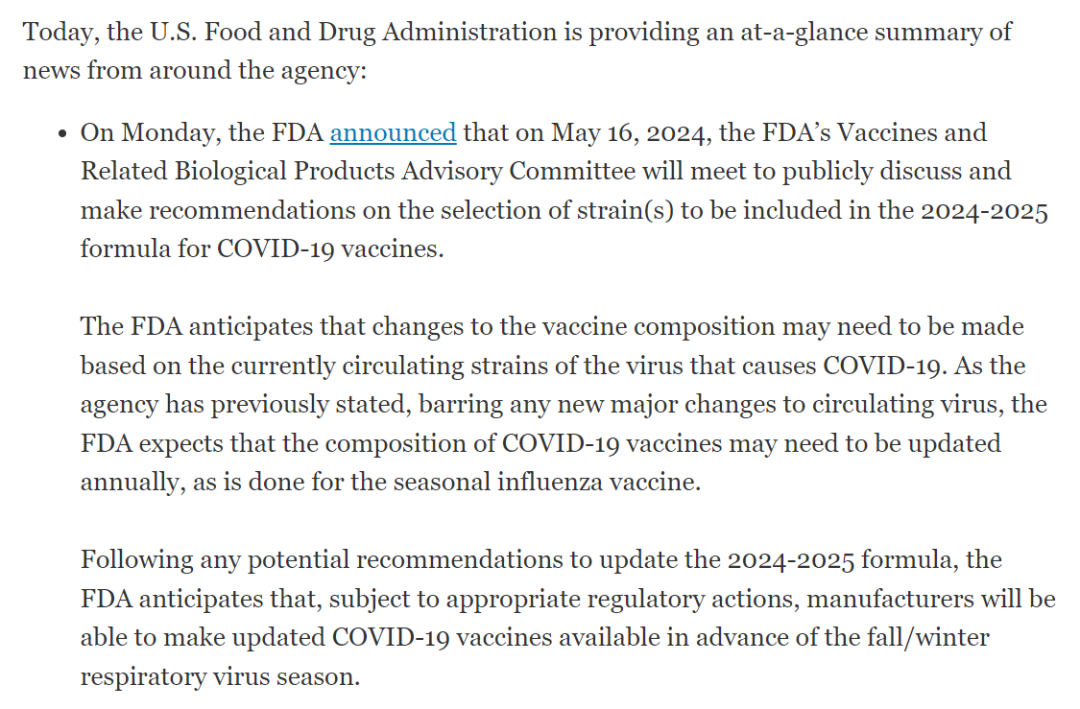 每周仍有约1500人死于新冠感染，美国监管机构（FDA）将对2024-2025年新冠疫苗配方所含毒株提出建议